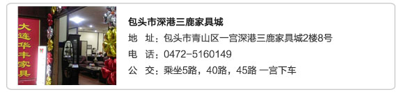 秋葵视频黄家具集团