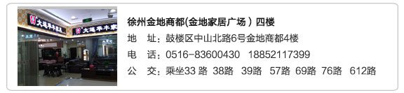 秋葵视频黄家具集团