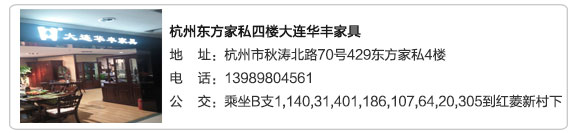 秋葵视频黄家具集团