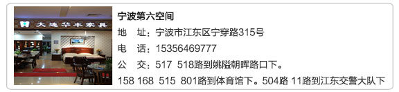 秋葵视频黄家具集团