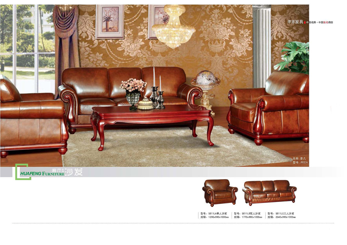 客厅家具 客厅家具