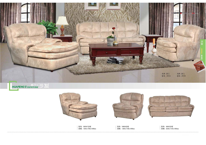 客厅家具 客厅家具